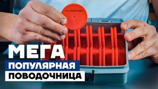 Обзор Поводочницы Flagman Eva Rig Spools. Поводочница для фидер и поплавочной ловли