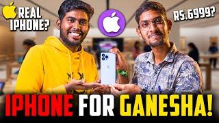 Apple IPHONE for Ganesha  - IPhone Just Rs.6999? | உள்ள என்ன இருக்கு? 