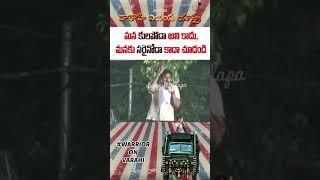 Pawan Kalyan Sensational Speech | Varahi Yatra #pawankalyan #janasenaparty #og #hariharaveeramallu