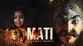 Mati (মাটি) - Album Abhakh(আভাস) | Pallab Talukdar ft. @rupambhuyan3848 | @SharatGogoiOfficial