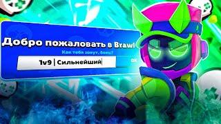 СИЛЬНЕЙШИЙ ШД ПРОЕКТ ЗА ВСЮ ИСТОРИЮ БРАВЛ СТАРС  Brawl Stars / Бравл старс