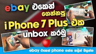 Ebay එකෙන් ගෙන්නපු i Phone 7 Plus එක | Unbox කරමු | Ebay එකෙන් ගන්න කලින් බලන්න | SL TEC MASTER