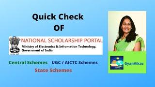 National Scholarship Portal 2021-22 |Apply for Renewal |How to apply NSP Renewal 2021-22 Scholarship