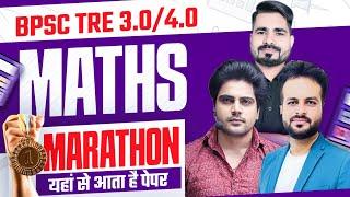 BPSC TRE 3.0 & 4.0 MATHS MARATHON by Sachin Academy live 11am