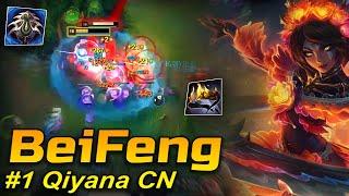 BeiFeng : His Qiyana is a KILLING MONSTER " 24Kills " Engsub