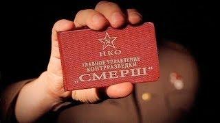 РУССКИЙ ВОЕННЫЙ ФИЛЬМ  "РАЗВЕДЧИКИ ВИРУС СС" ВОЕННЫЕ ФИЛЬМЫ