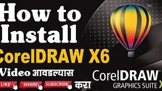 Corel Draw X6 installation in laptop/Desktop Computer