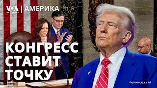 Конгресс утвердил победу Трампа. ВСУ наступают под Курском. Интервью Зеленского. Вирус в Китае