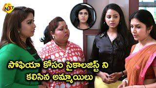 సోఫియా కోసం సైకాలజిస్ట్ ని కలిసిన అమ్మాయిలు  | Deyyam Cheppina Katha Movie Scenes | TVNXT Telugu