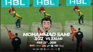 Mohammad Sami Ki Hat-Trick vs Peshawar Zalmi