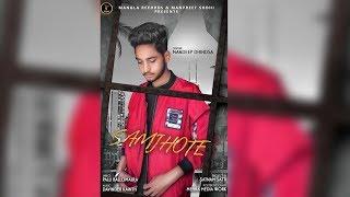 Samjhote | Mandeep Dhindsa  | Palli ballomajra | Latest Punjabi Songs 2018 | Mangla Records