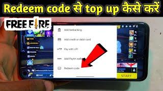 free fire mein redeem code se top up kaise karen | free fire top up redeem code | top up kaise kare