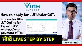 How to apply for LUT under GST | letter of undertaking for export of good without payment of GST