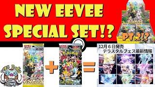 Terastal Eevee exs ALL Coming in the Next Special Set!? Eevee Heroes 2.0!? (BIG Pokémon TCG News)