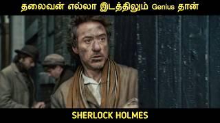 ஷெர்லாக் ஹோம்ஸ் (2009) Detailed Explanation | Movie Multiverse