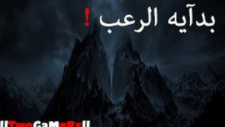 قصص جن : بدايه الرعب .. !