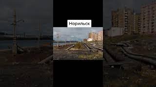 Самые худшие города России (3 часть)