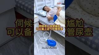 Toilet  New Viral Gadgets~ Smart Appliances~ Kitchen Utensils #shorts