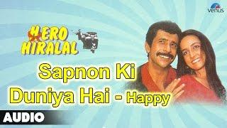 Hero Hiralal : Sapnon Ki Duniya Hai-Happy Full Audio Song | Naseeruddin Shah, Sanjana Kapoor |