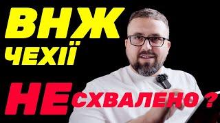 Що таке Lex Ukrajina? Коли буде остаточне рішення?