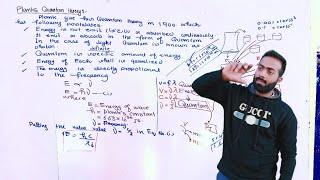 part-1   Plank's Quantum theory || postulates || 11th class chemistry || ch.no.5