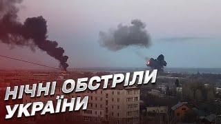  Нічні обстріли України: Кривий Ріг і Харків опинилися під ворожою атакою