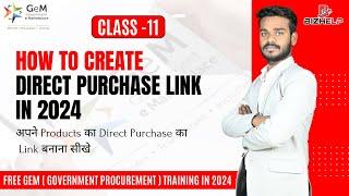 How to create direct purchase link in 2024