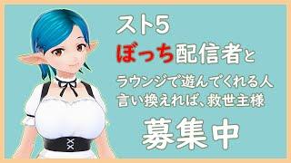 レトロゲームVtuberの『ストリートファイター5』チャレンジ _60日目