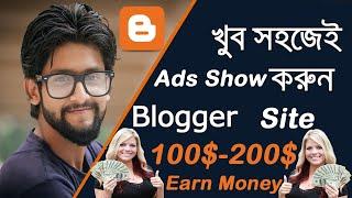 How to Monetize Blog Site with Best Ads Network  Use Ads on your Blog Site and Start Earning