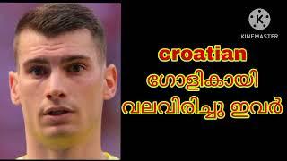 dominic livakovic transfer news | croatian goalkeeper livakovic club | croatian goalkeeper club