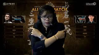 All Star Showmatch | Best of 1 | Dota 2 Asia Championship