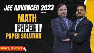 JEE Advanced 2023 Math Paper I Solution | Motion JEE #jeeadvanced #motionkota