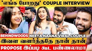 "19 வயசுல கட்டி வச்சுட்டாங்க., எங்க போறது?"  Neeya Naana Couple Interview