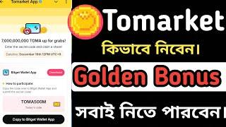 tomarket new update ll golden Bonus l| tomarket golden ticket claim | toma golden ticket