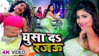 #Video - #Pawan Singh - राजाजी के दिलवा | #Shivani Singh | Rajaji Ke Dilwa | New Bhojpuri Song 2024