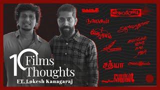 10 Films 10 Thoughts | Lokesh Kanagaraj on 10 Kamal Haasan films | Sudhir Srinivasan |Cinema Express