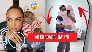 БУЗОВА УЖЕ НЕ НУЖНА! ДАВА СДЕЛАЛ ПРЕДЛОЖЕНИЕ МАРИ КРАЙМБРЕРИ?!!