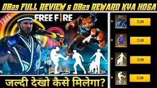 Free fire ob 29 update 2021 | Confirm date    | Free fire ob 29 update kab aayega 2021 |