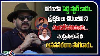 Audience Was Not Able To See Chiranjeevi In Theatres | Geetha Krishna | Real Talk With Anji | TM