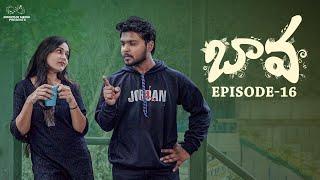 Bava Web Series | Episode - 16 | Prem Ranjith | Shivani Mahi | Infinitum Media