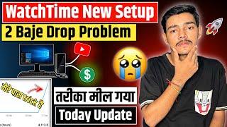 Watchtime Today Update | How To Increse Watchtime From PC Without Any Problem | New Watchtime Trick