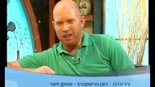 מפגש מרתק בין רונן הרשקוביץ ליהודה גרובייס