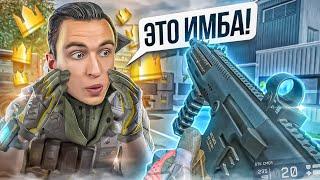 ВОТ ПОЧЕМУ ТЫ ДОЛЖЕН ЗАБРАТЬ ЭТУ ПУШКУ в Warface! Моды СТК