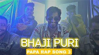 Papa Rap Song 3(Bhaji Puri)| Saemy | DC Christiano | Kolkata hit rap song 2021- New Kolkata Rap