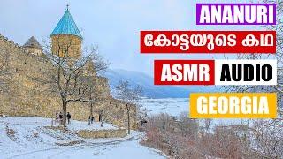 #Ananuri fortress | ASMR | The Best of Georgia Episode 2