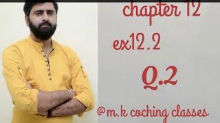 class 10th maths ex-12.2| most important questions | MK COACHING CLASSES