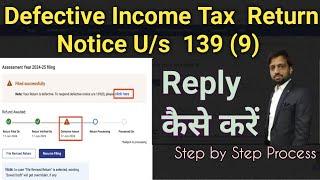 Defective Return | Income Tax Notice u/s 139(9) | Reply  to Notice u/s 139(9) | Defective ITR Notice