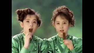 1990年 CM 明治 Trad Wink