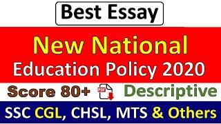 New education policy 2020 essay in english | New education policy essay in 250 words for ssc cgl