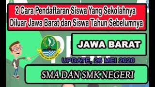 cara mendaftar ppdb sma jawa barat 2020, luar Jawa Barat | Jalur Afirmasi | jalur Zonasi | Prestasi